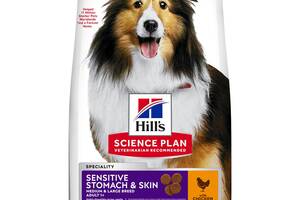 Корм Hill's Science Plan Canine Adult Sensitive Stomach Skin Medium сухой с курицей для собак с чувствительным пищева...