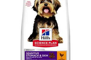 Корм Hill's Science Plan Canine Adult Sensitive Stomach Skin Small Mini сухой с курицей для собак мелких пород с чувс...