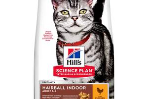 Корм Hill's Science Plan Feline Adult Hairball Indoor сухой для выведения шерсти у котов живущих в помещении 1.5 кг
