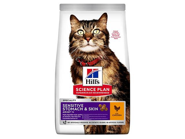 Корм Hill's Science Plan Feline Adult Sensitive Stomach Skin сухой для кошек с чувствительным пищеварением 1.5 кг