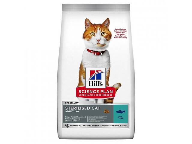 Корм Hill's Science Plan Feline Adult Sterilised Tuna сухой с тунцом для стерилизованных кошек 3 кг (052742023946)