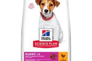 Корм Hill's Science Plan Puppy Small Mini Chicken сухой с курицей для щенят малых пород 1.5 кг