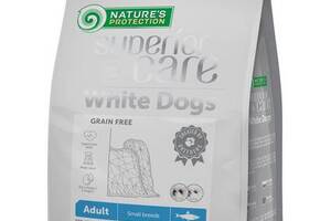 Корм Nature's Protection Superior Care White Dogs Grain Free with Herring Adult Small Breeds сухой с сельдью для соба...