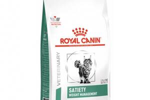 Корм Royal Canin Satiety Weight Management Feline сухой для лечения ожирения у взрослых котов 1.5 кг