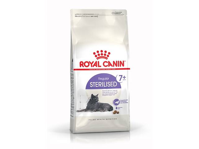 Корм Royal Canin Sterilised 7 сухой для стареющих стерилизованных котов 10 кг