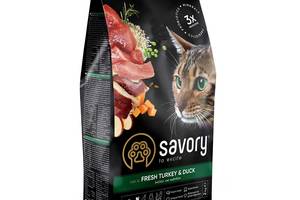 Корм Savory Adult Cat Gourmand Fresh Turkey Duck со свежим мясом индейки и утки для взрослых привередливых котов 2 кг