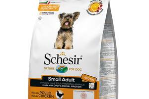 Корм Schesir Dog Small Adult Chicken сухой монопротеиновый с курицей для собак малых пород 2 кг