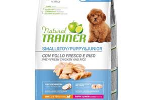 Корм Trainer Natural Super Premium Puppy Junior Mini сухой для щенят мелких пород с курицей и рисом 2 кг