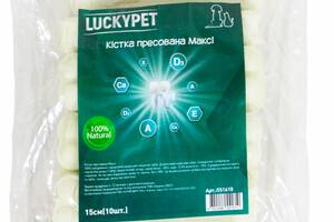 Лакомства для собак Lucky Pet Кость пресованная Макси 15 см 10 шт (4820268551610)