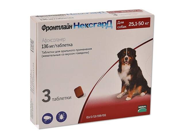 NexGard ХL (Фронтлайн Нексгард ХL) таблетки от клещей и блох для собак весом от 25.1 до 50 кг