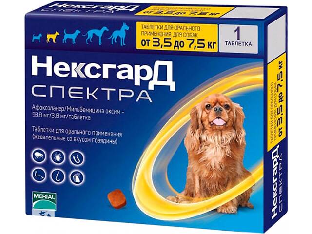 NexGard Spectra S (Нексгард Спектра S) таблетки от клещей, блох и гельминтов для собак весом от 3.5 до 7.5 кг 1 таблетка