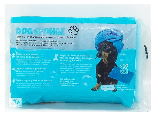 Одноразовые губки с шампунем для собак Dog Sponge (Дог Спонж) 12×20 см 10 шт.