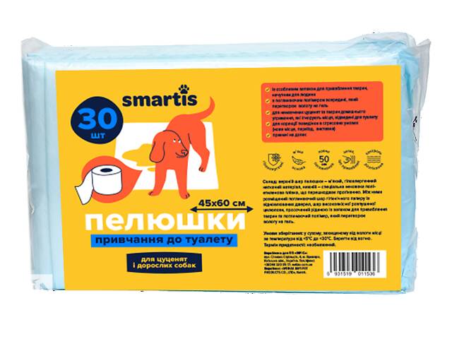 Пеленки Smartis 45*60 см 30 шт для собак и щенков для приучения к туалету