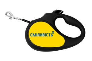 Поводок-рулетка для собак WAUDOG R-leash Смелость L 5 м до 50 кг Черный (8126-0231-01)