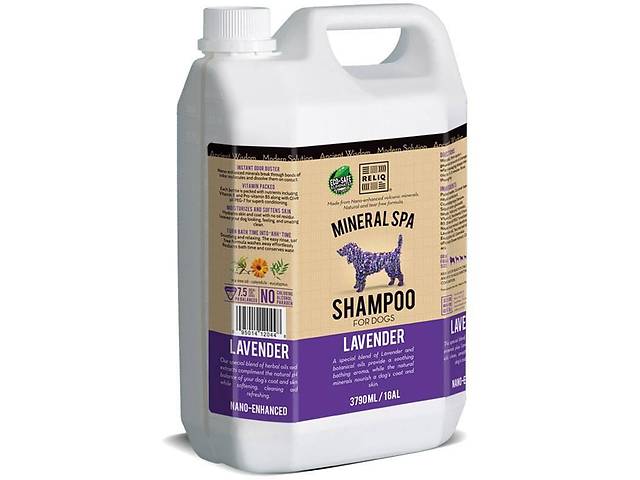 Reliq Mineral Spa Lavender Shampoo (Релик Минерал Спа Лаванда) шампунь для восстановления шерсти собак