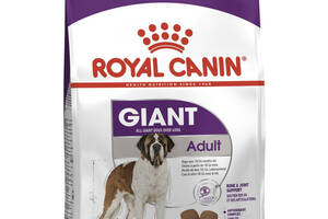 Royal Canin Giant Adult (Роял Канин Джаинт Эдалт) сухой корм для взрослых собак гигантских пород 15 кг.