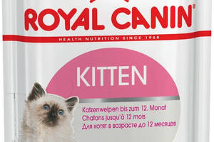 Royal Canin Kitten Jelly (Роял Канин Киттен кусочки в желе) влажный корм для котят до 12 месяцев 0.085 кг. х 12 шт.