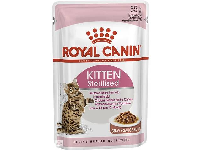 Royal Canin Kitten Sterilised Gravy (Роял Канин Киттен Стерелайзд) корм для стерилизованных котят 85 г х 12 шт