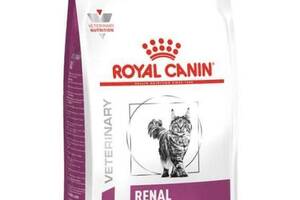 Royal Canin Renal Feline (Роял Канин Ренал Фелин) сухой корм для кошек с почечной недостаточностью 2 кг.