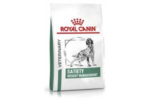 Royal Canin Satiety Weight Management (Роял Канин Сетаити Вейт Менеджмент) корм для собак для контроля веса 1.5 кг.