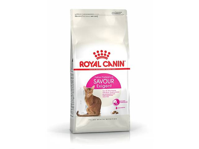 Royal Canin Savour Exigent (Роял Канин Савур Эксиджент) сухой корм для котов привередливых в еде от 12 месяцев 10 кг.