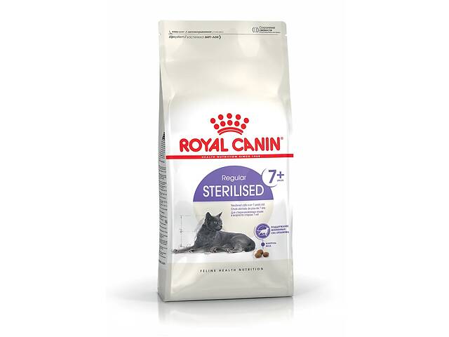 Royal Canin Sterilised 7+ (Роял Канин Стерелайдз 7+) сухой корм для стерилизованных кошек 7 - 12 лет 1.5 кг.