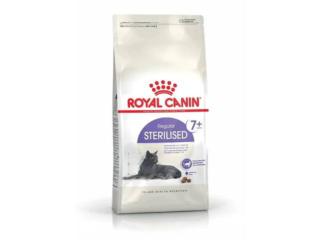 Royal Canin Sterilised 7+ (Роял Канин Стерелайдз 7+) сухой корм для стерилизованных кошек 7 - 12 лет 10 кг.