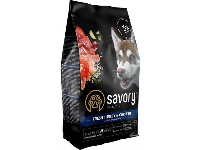 Savory Junior Large Breed Chicken Rich in Fresh Turkey (Сейвори Джуниор Лардж) корм для щенков крупных пород 3 кг.