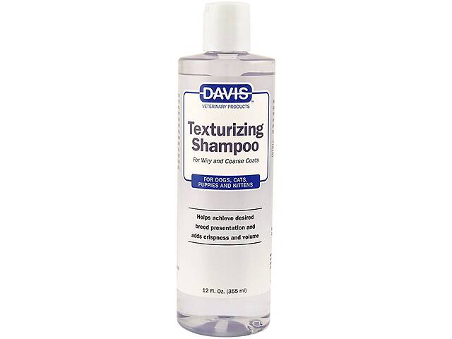 Шампунь для ухода за жесткой и объемной шерстью у собак и котов Davis Texturizing Shampoo 355 мл