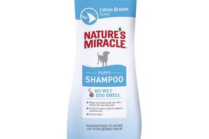 Шампунь Nature's Miracle Puppy Shampoo Cotton Breeze гипоаллергенный для щенят 473 мл