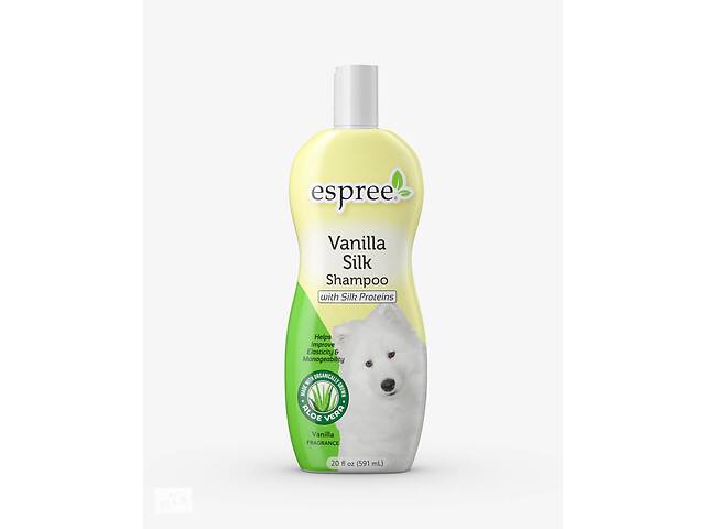 Шелковый ванильный шампунь для собак Espree Vanilla Silk Shampoo 591 мл