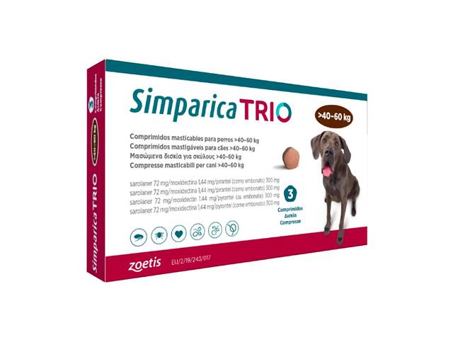 Simparica TRIO (Симпарика ТРИО) таблетки от блох, клещей и гельминтов для больших собак весом от 40 до 60 кг