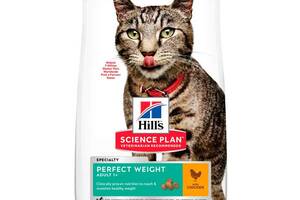 Сухой корм для котов Hill's SCIENCE PLAN Adult Perfect Weight с Куркой - 1,5 кг (052742367309)