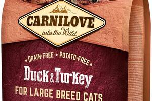 Сухой корм для взрослых кошек крупных пород Carnilove Cat Duck & Turkey Large Breed 2 кг (8595602512768)