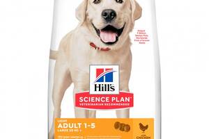 Сухой корм Hill's SP Light Adult Large для собак крупных пород склонных к ожирению 14 кг (052742025902)
