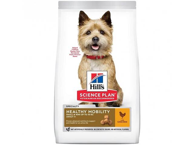 Сухой корм Hills SP Adult Healthy Mobility Small & Mini для здоровья суставов собак мелких пород 1.5 кг (052742024806)