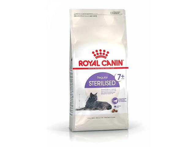 Сухой корм Royal Canin Sterilised 7+ - сухой корм для кастрированных котов и кошек старше 7 лет 1.5 кг (2560004)