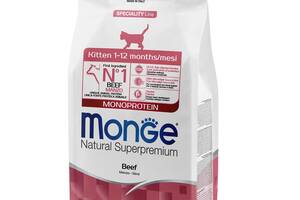 Сухий корм для кошенят Monge Cat Monoprotein Kitten з яловичиною 1,5 кг