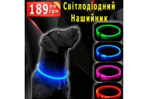 Світлодіодний, акумуляторний LED нашийник для собак USB