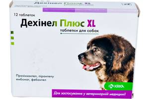 Таблетки для собак KRKA Дехинел Плюс XL 12 шт (3838989609764 / 5909990843824)