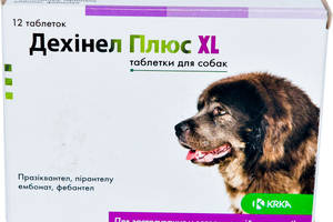 Таблетки для собак KRKA Дехинел Плюс XL 12 шт (3838989609764 / 5909990843824)