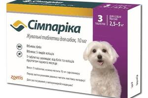 Таблетки от блох и клещей Zoetis Симпарика для собак весом от 2.5 до 5 кг 3 табл