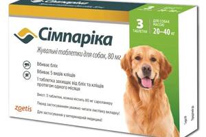 Таблетки от блох и клещей Zoetis Симпарика для собак весом от 20 до 40 кг 3 табл