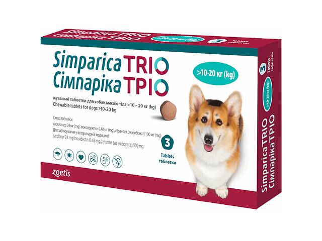 Таблетки Zoetis Simparica TRIO Dog 10-20 кг упаковка