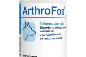 Витаминно-минеральный комплекс для собак Dolfos ArthroFos 800шт (Дольфос АртроФос) с глюкозамином и хондроитин