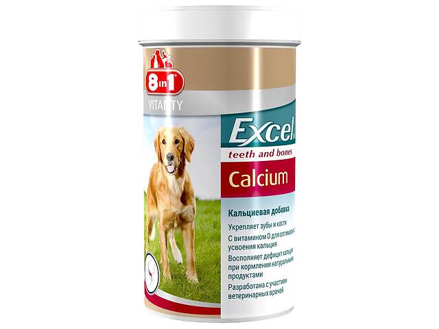 Витамины 8in1 Excel Calcium для улучшения состояния костей и зубов у собак 470 таблеток