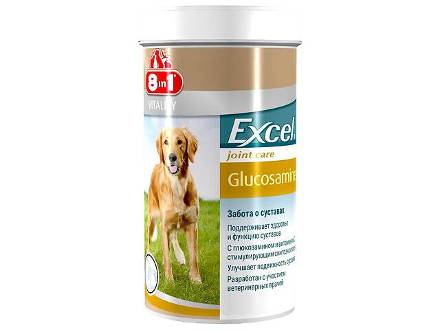 Витамины 8in1 Excel Glucosamine для улучшения работы суставов у собак 110 табл
