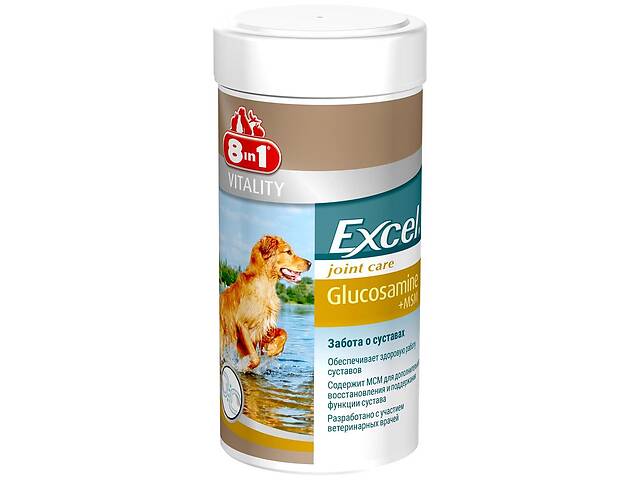 Витамины 8in1 Excel Glucosamine MCM для улучшения здоровья суставов у собак 55 табл