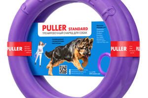 Игрушка для собак Тренировочный снаряд Puller Standard 28 см 2шт (6490)