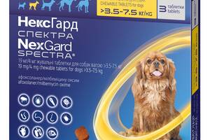 Жевательные таблетки для собак Boehringer Ingelheim Nexgard Spectra S 3.5-7.5 кг 3 шт (3661103049517/3661103048589)